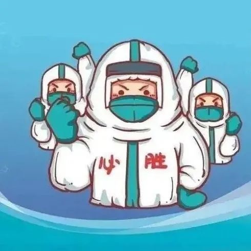 防疫科普 | 自我防護要加強，利己利人保健康