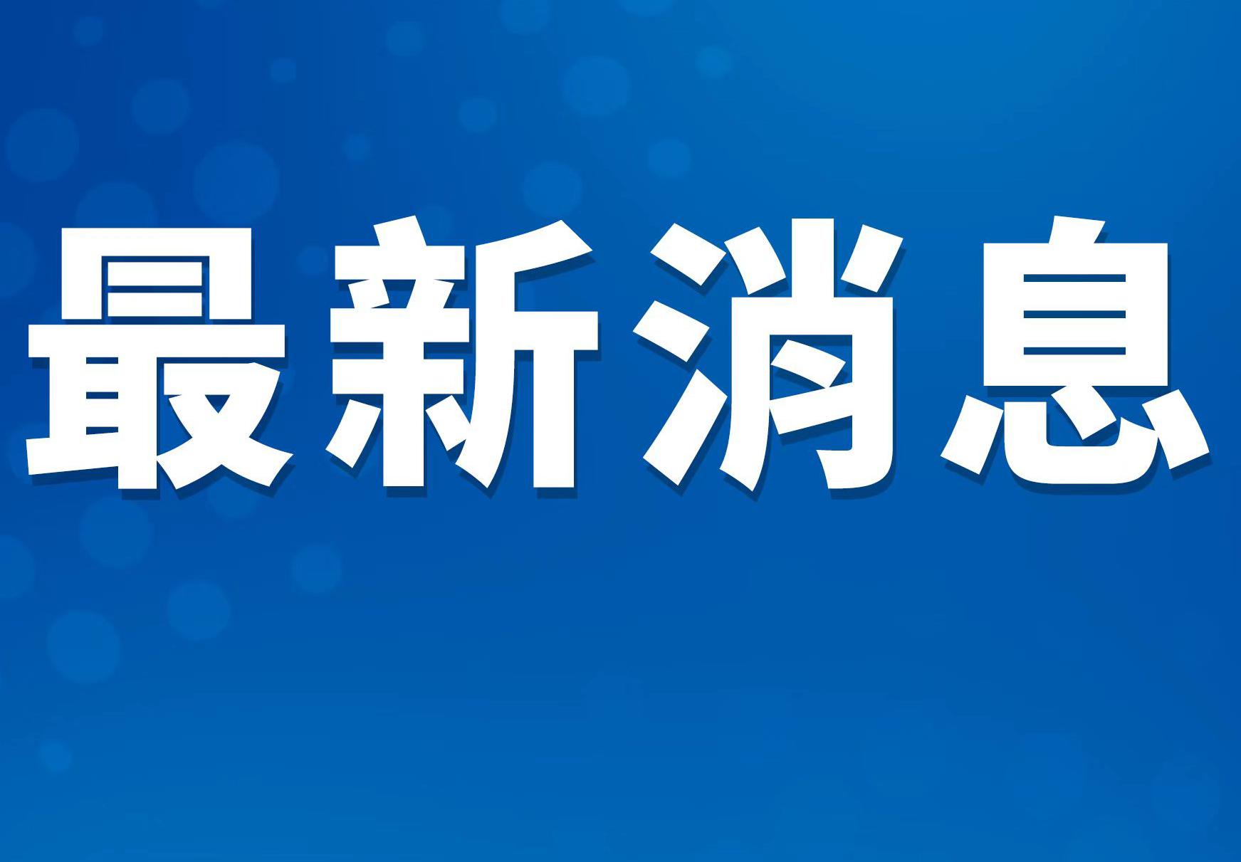 全部陰性！