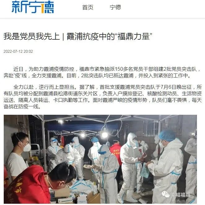 山海有距離，愛心無阻隔！