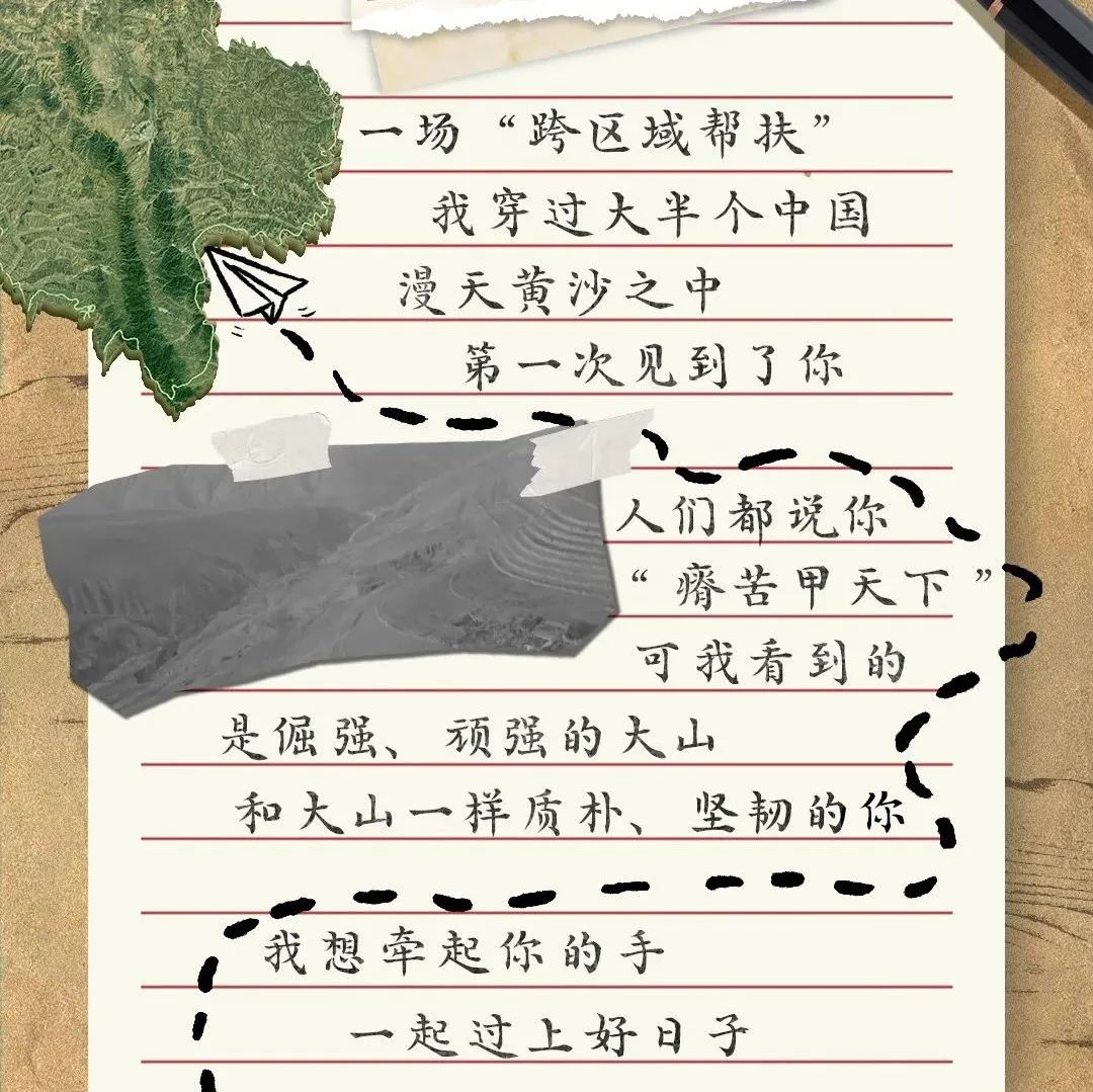 寧，這是我寫給你的情書……