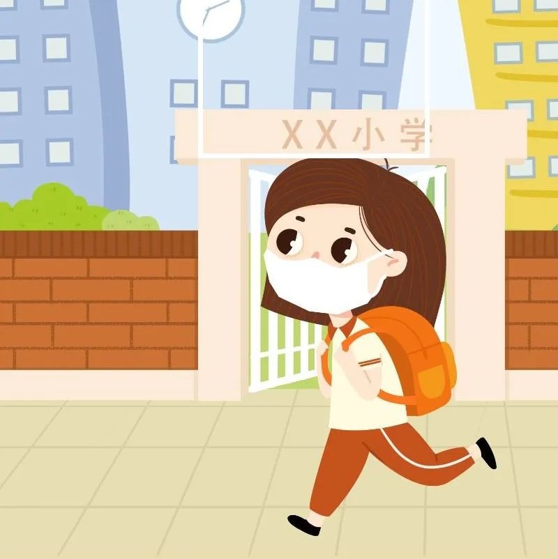 健康科普｜常態化疫情防控要求【重點機構】