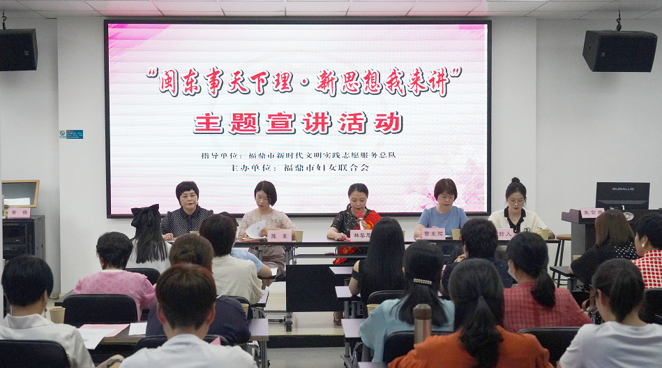 市婦聯舉辦2022年“巾幗心向黨·喜迎二十大”助企紓困座談會