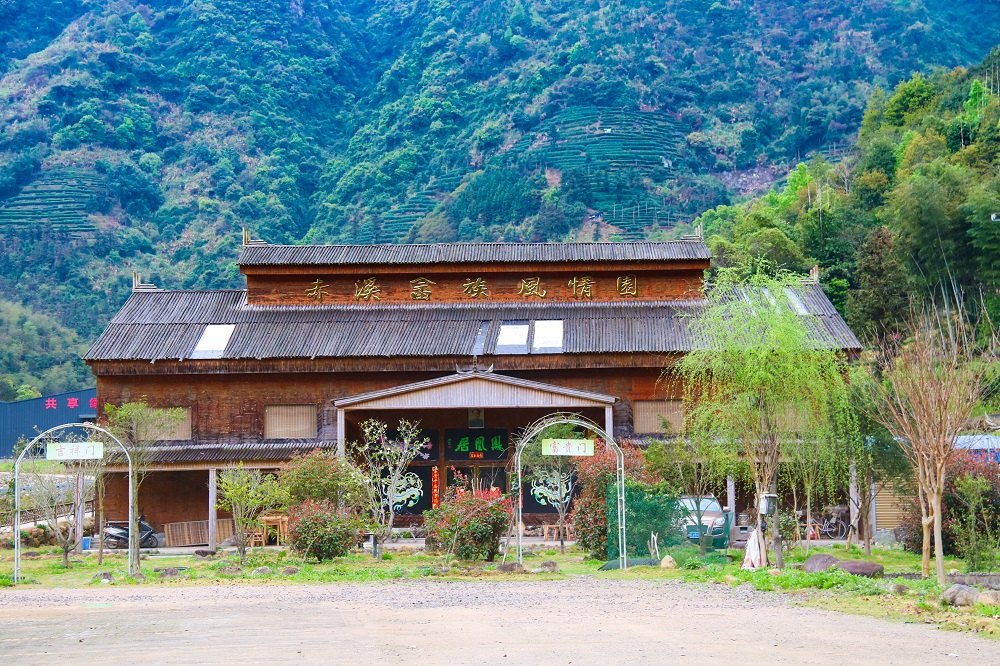 實力圈粉，一起看赤溪村！