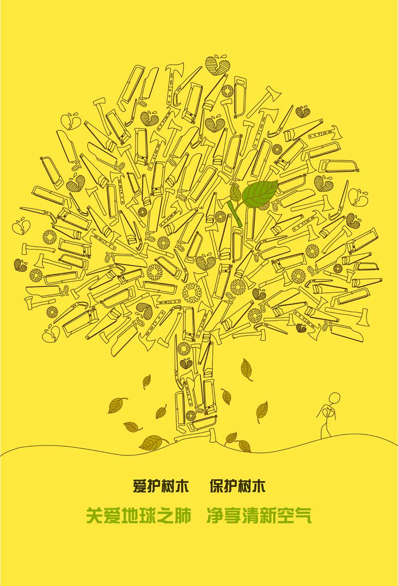 【公益廣告】講文明樹新風|愛護樹木 保護樹木：關愛地球之肺 凈享清新空氣