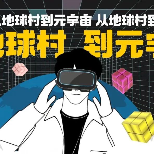 數字時代的狂歡！這段rap好上頭，快來聽聽！