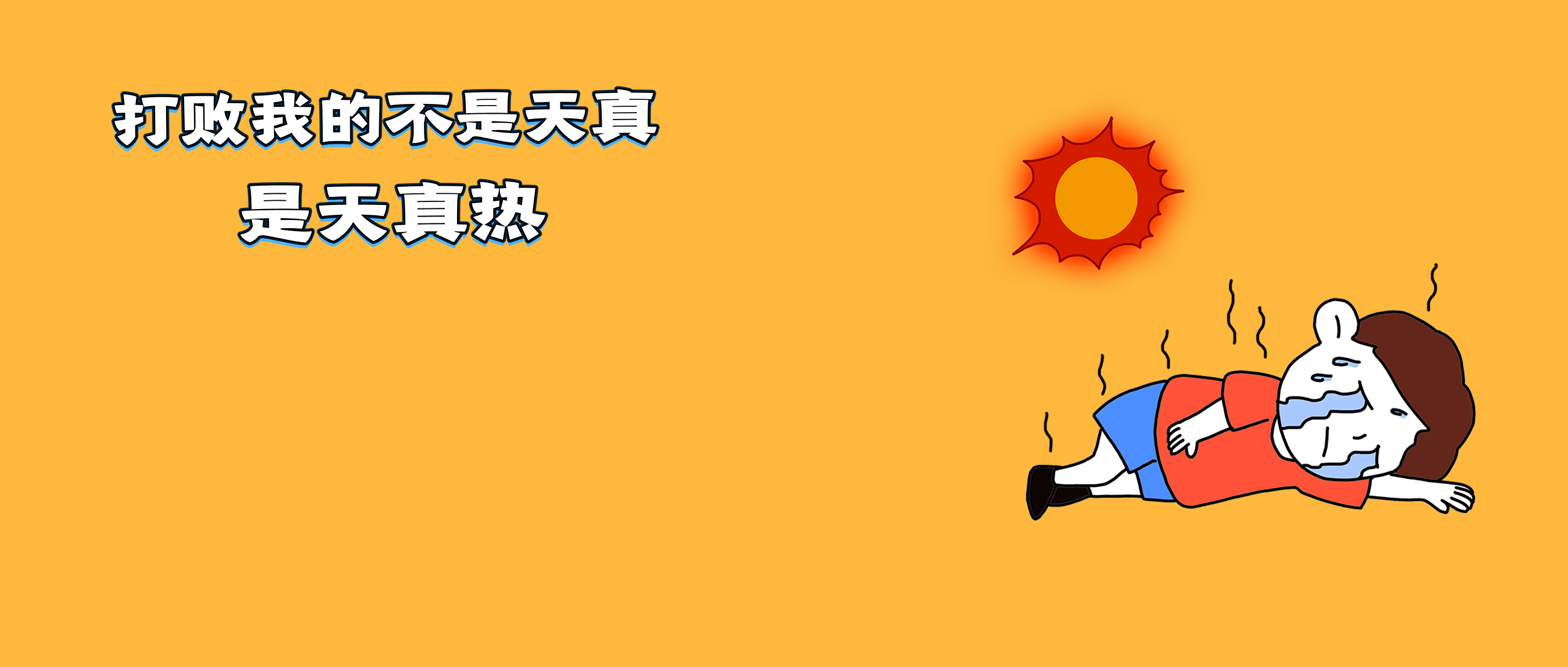 ?熱?熱?熱?！直逼41℃！福鼎未來十天……