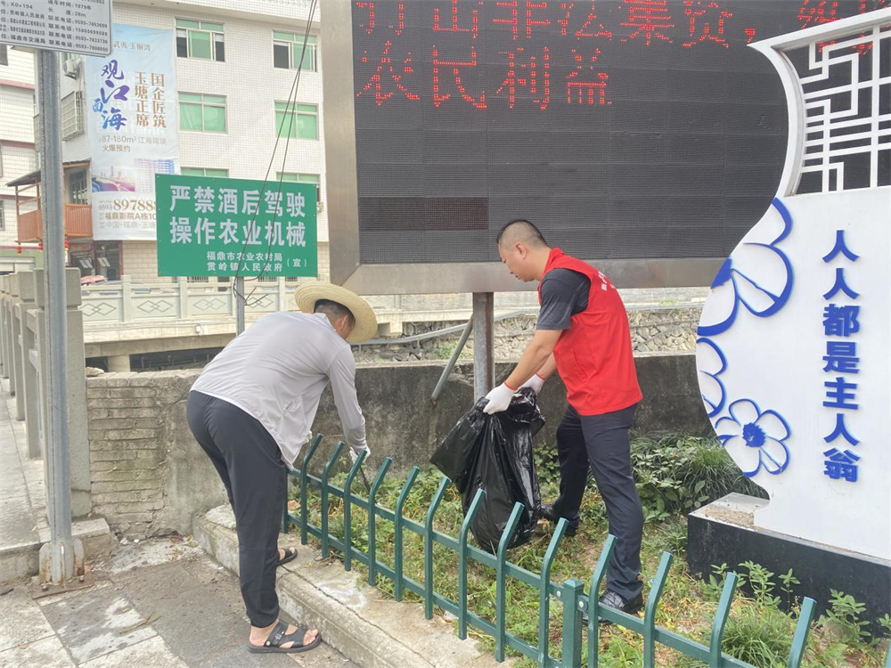 貫嶺鎮持續開展文明城市創建集中行動