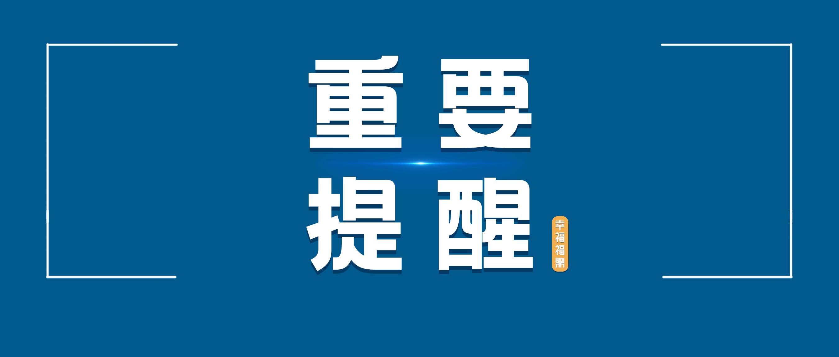 市體育中心新冠疫苗接種點將于明日停止服務！新地址、時間→