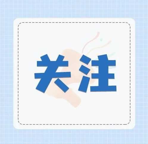 “全電發票”來了！一起看看長啥樣