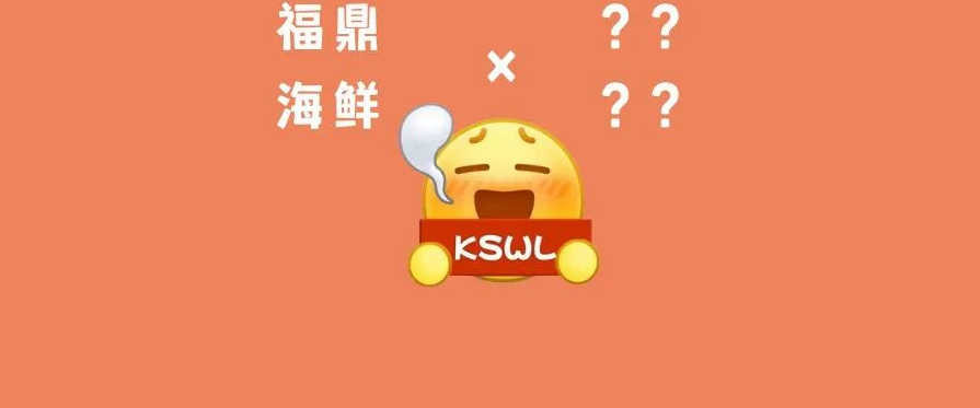 長見識了，原來福鼎人吃海鮮的花樣這么多！