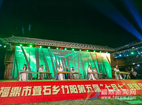 疊石鄉竹陽村第五屆“七月七”民族風情節圓滿舉辦