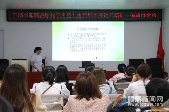 福鼎：母乳喂養促進 健康教育先行