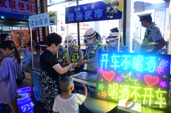福鼎：持續開展夏日交通安全宣傳、整治行動