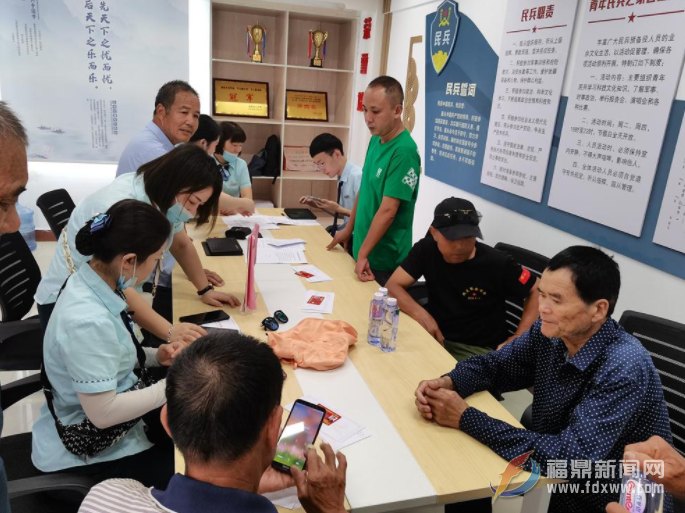 佳陽畬族鄉發放首批退役軍人優待證