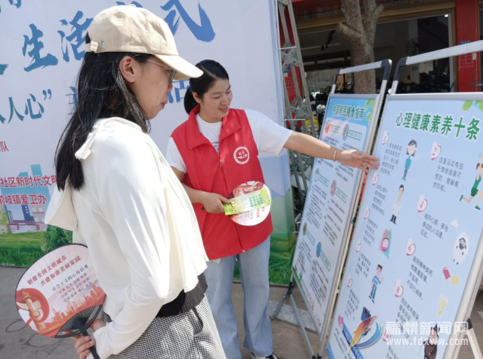 前岐鎮開展2022年倡導“文明健康綠色環保生活方式”主題宣傳活動