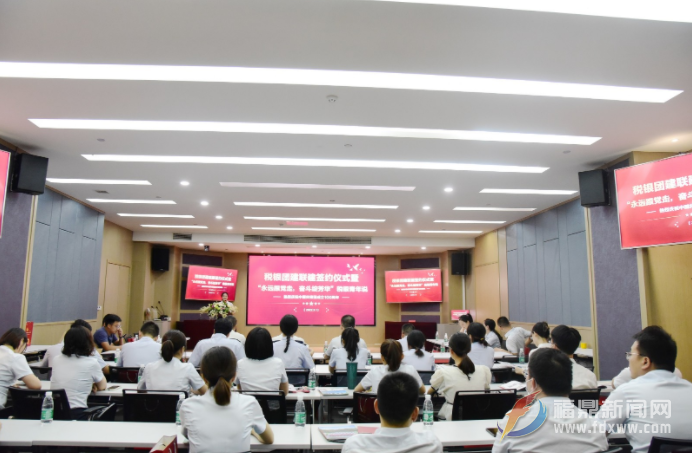 稅銀團建聯建 凝聚青春合力