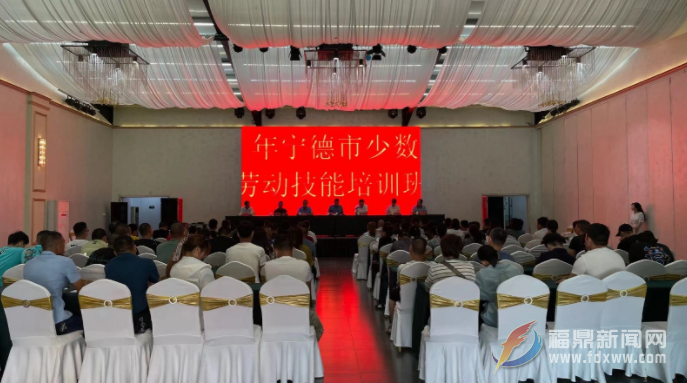 免費技能培訓 提升少數民族群眾就業能力