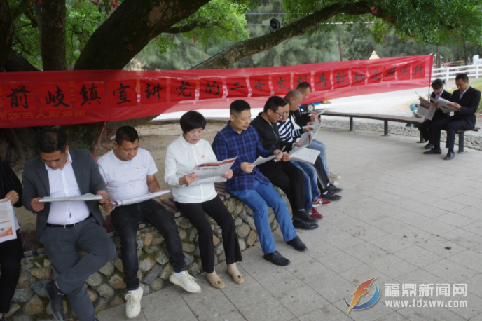 前岐：理論宣講到照瀾 “聲”入群眾聚民心