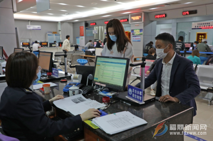 福鼎在全省率先實現土地出讓金和二手房交易業務“一體化”辦理