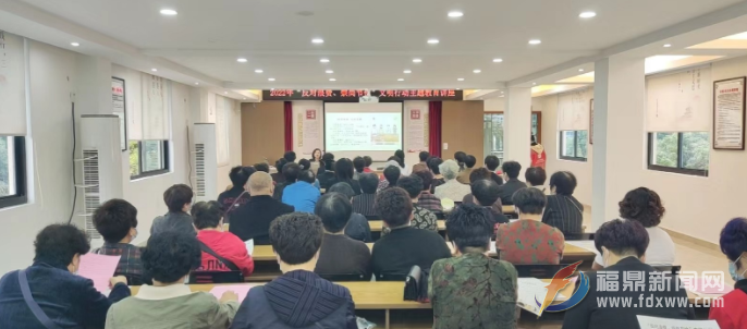 文明行動主題教育講座進社區 為居民弘揚優良傳統