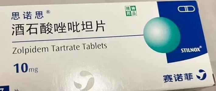 沖上熱搜的思諾思，究竟是什么？