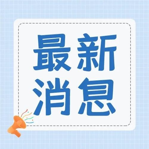 接種疫苗不如感染奧密克戎？嬰兒感染新冠如何退熱？官方最新回應！