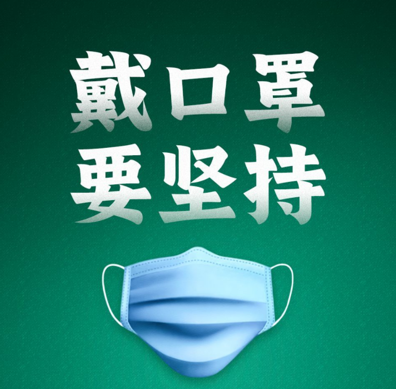 健康小貼士③ | 守護健康，我們倡議!