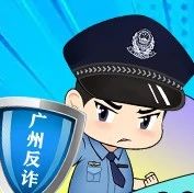 批量發“號”，小心有詐！