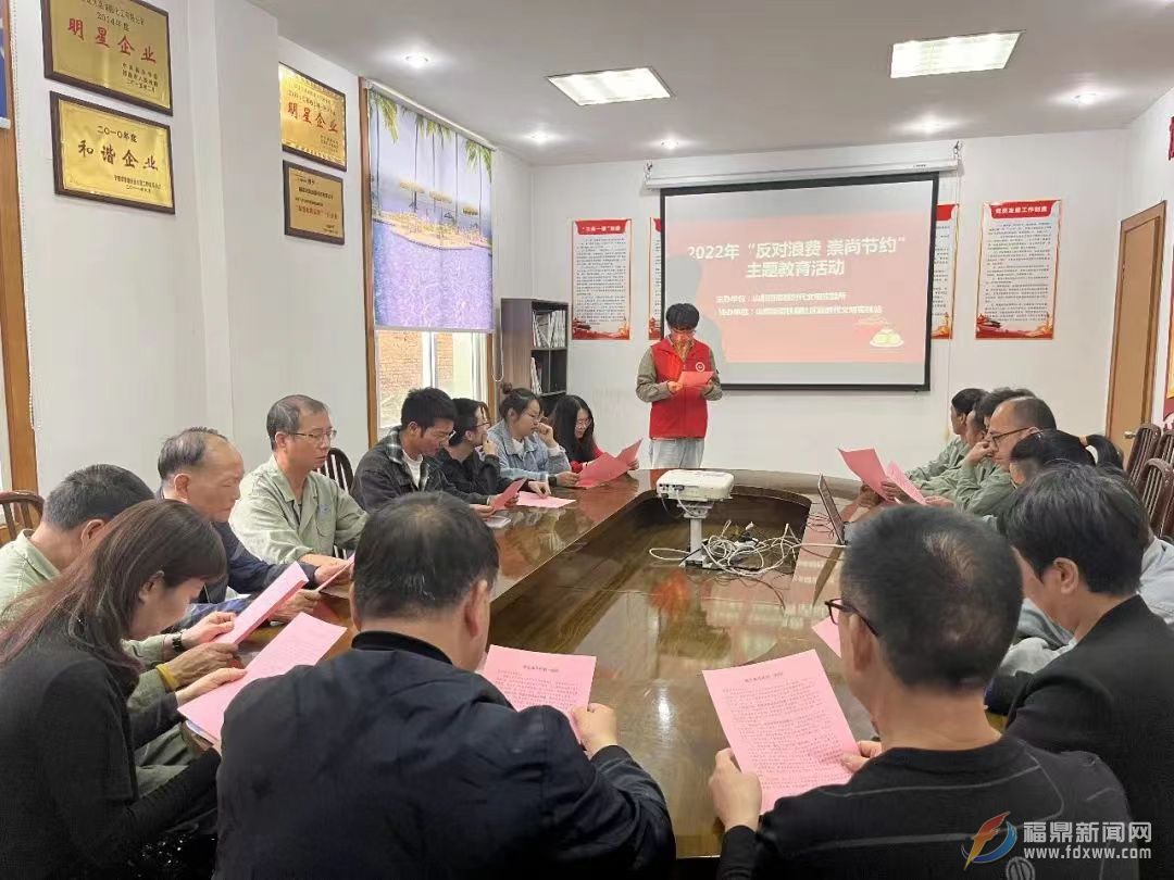 鐵塘社區∣新時代文明實踐站】2022年9月26日“反對浪費，崇尚節約”主題教育活動.jpg