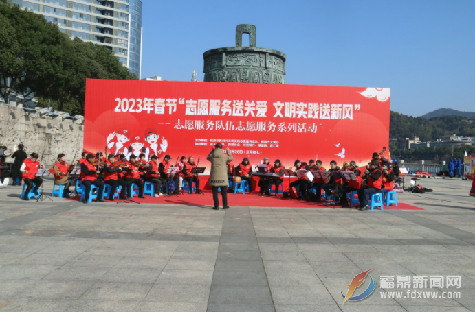 2023年春節志愿服務隊伍志愿服務系列活動舉辦
