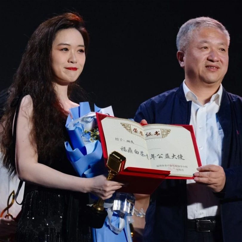 福鼎白茶又走進了北大！