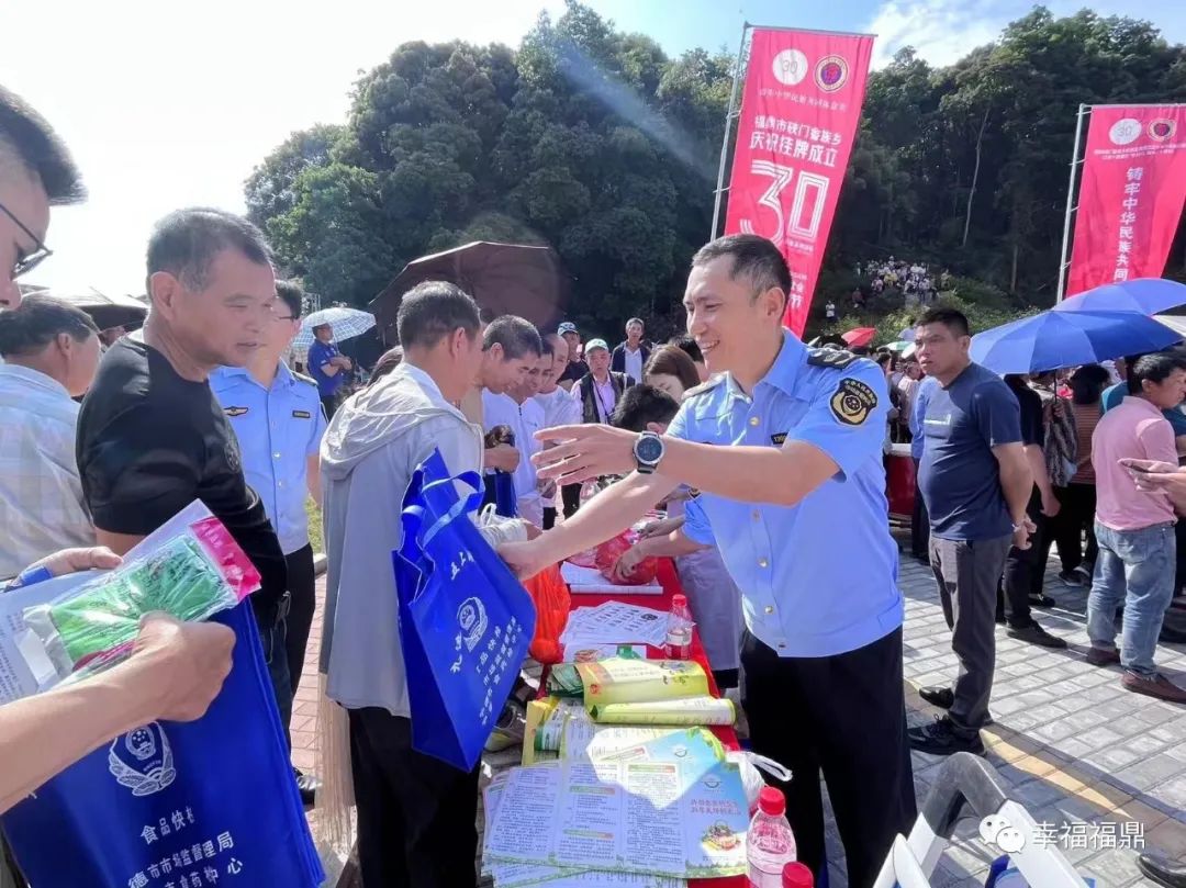 “食品快檢”進畬鄉