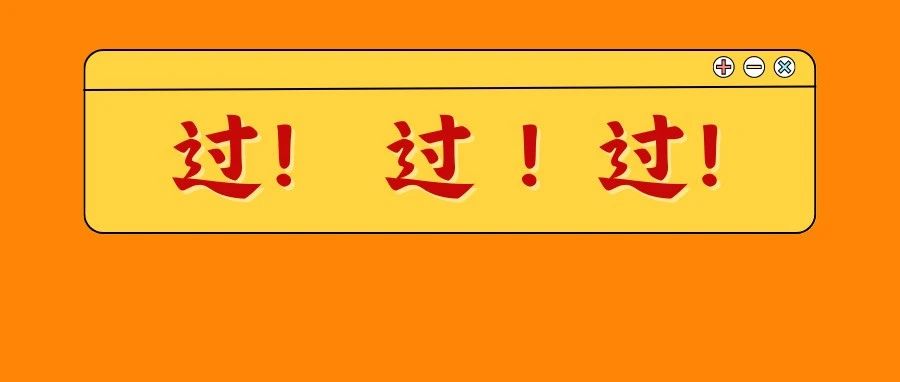 出成績啦！這里查分→