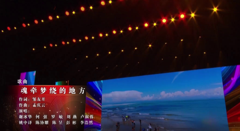 《魂牽夢繞的地方》