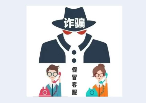 【緊急提醒】“京東金條”、“京東白條”詐騙來襲！