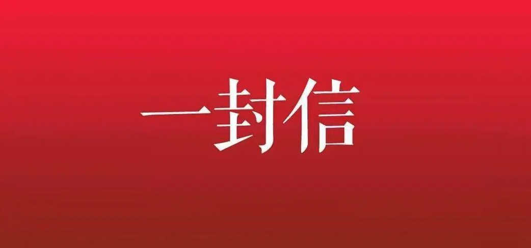 福鼎市委、市政府向亞運冠軍林雨薇發出邀請！