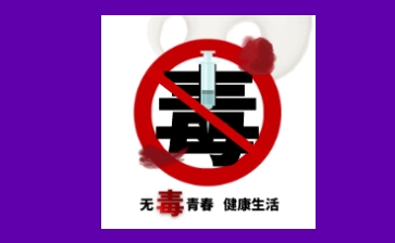 吸毒能減肥？勿信！倆姑娘聽信謠言，走上歧途