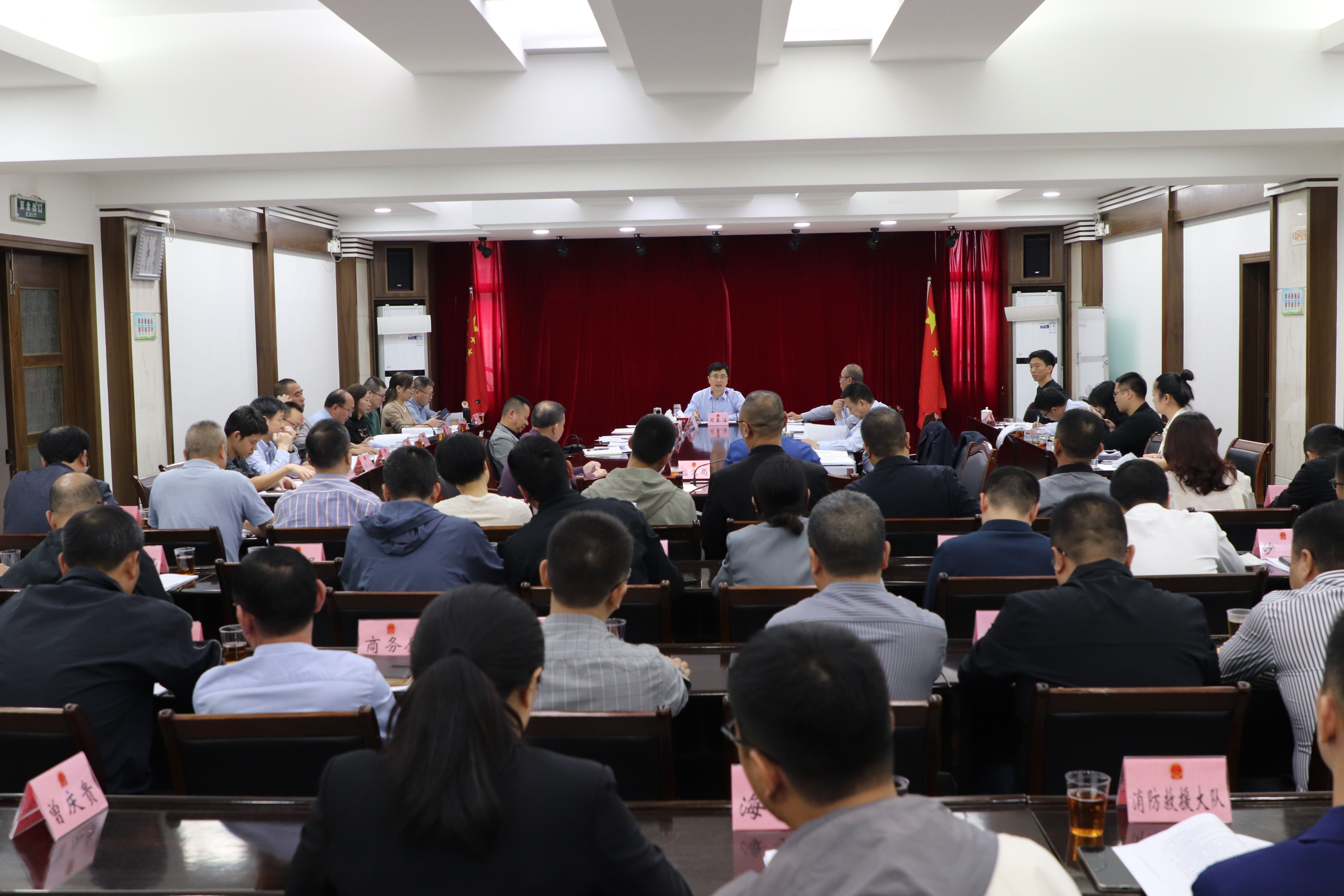 周春海主持召開2023年市政府第十七次常務會議