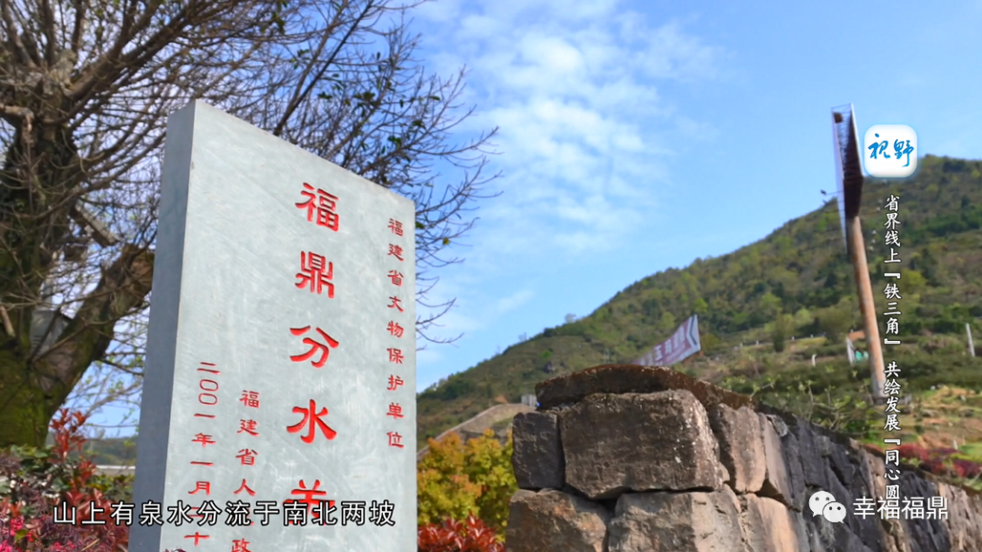 【視野】省界線上“鐵三角”，共繪發展“同心圓”