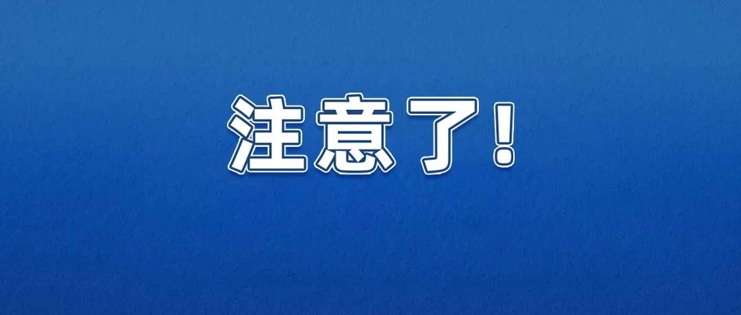 “黑科技”來了！亂鳴笛行為“一抓一個準”！