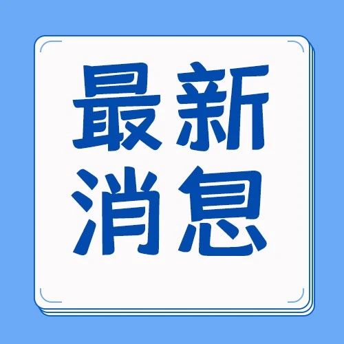 今晚調油價！