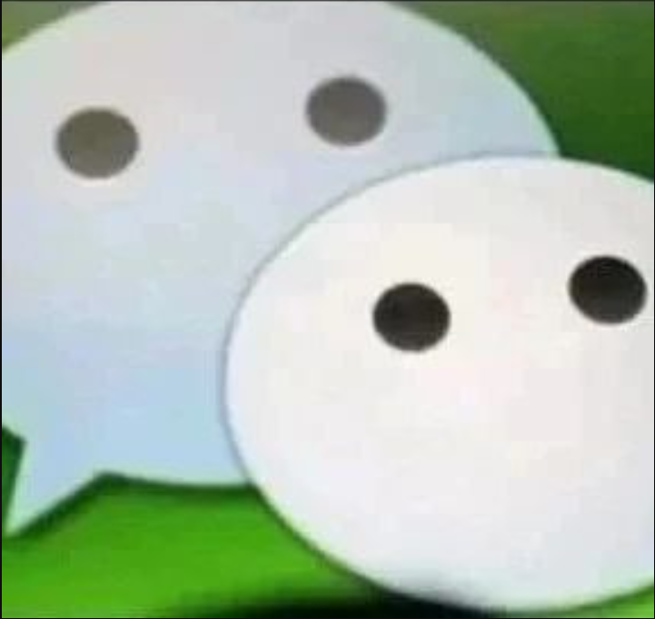 微信重要提醒！