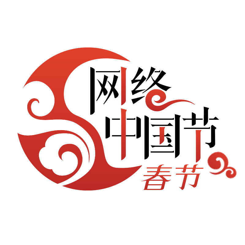 【網絡中國節·春節】年貨市場供需兩旺