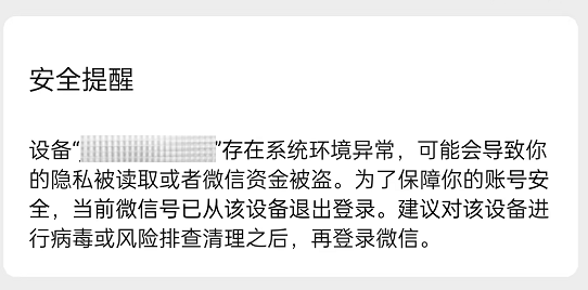 轉發，提醒！這樣的壓縮包要慎點！