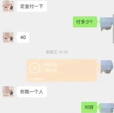 返鄉購票，居然有這么多詐騙套路？
