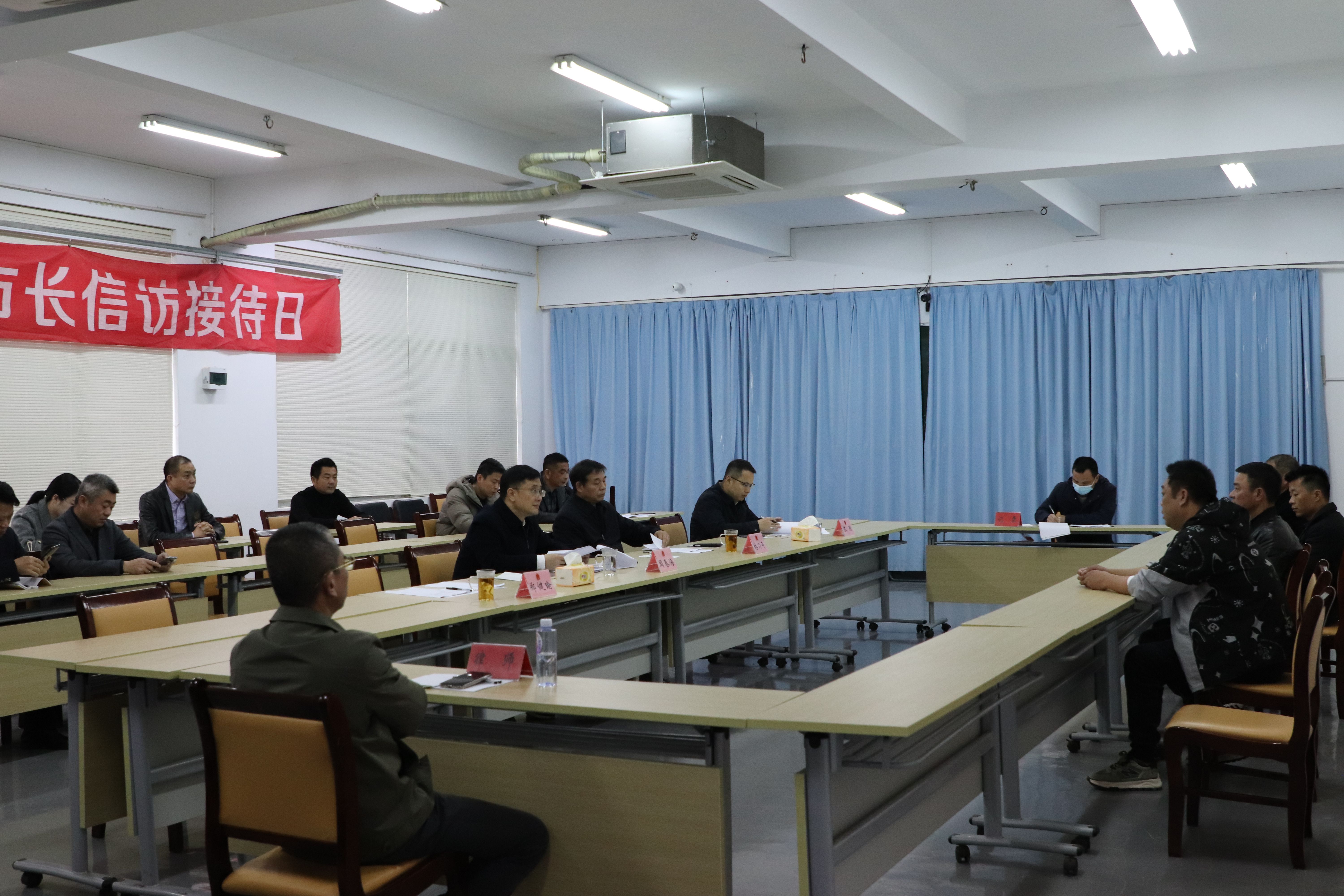 我市開展“市委書記、市長信訪接待日”活動