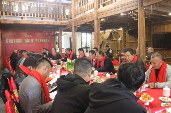 我市召開迎新春福鼎美食產業發展研討會