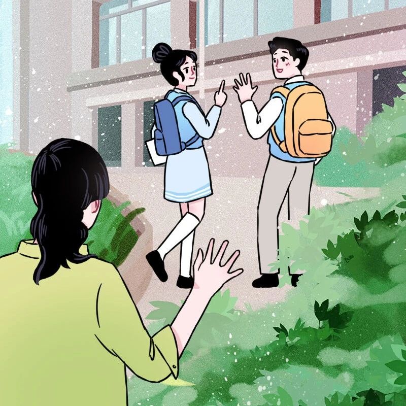 收藏！個稅專項附加扣除便利享→