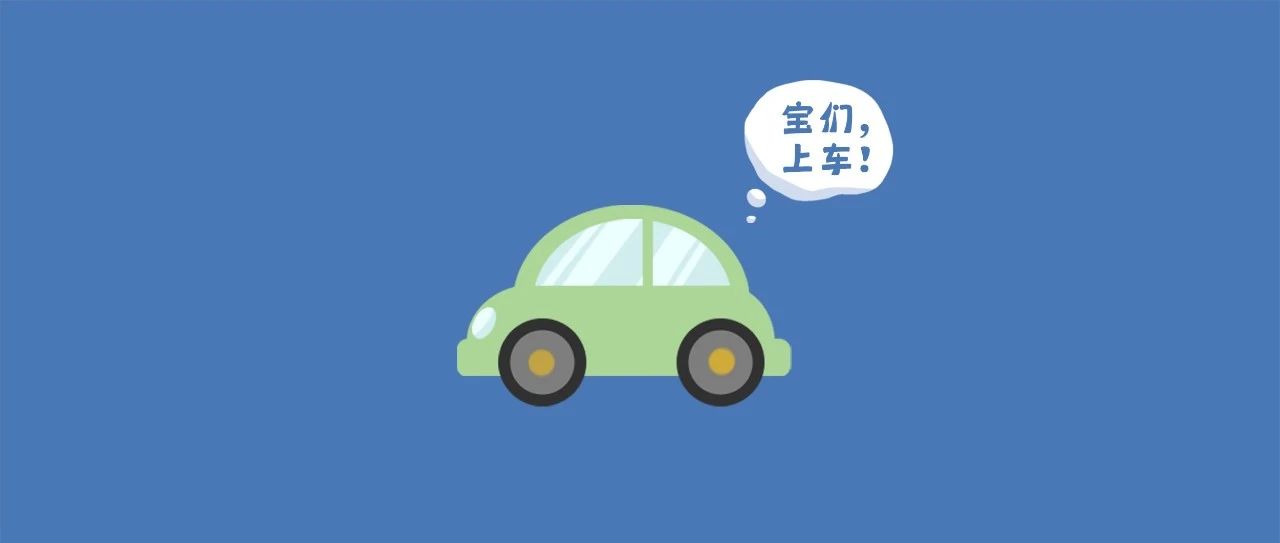 快看！寧德高速這些路段繼續免費！