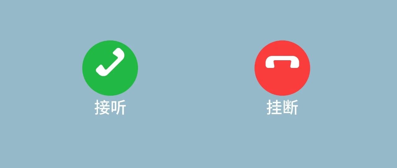 就接了個電話，福鼎有人差點被騙30萬元……